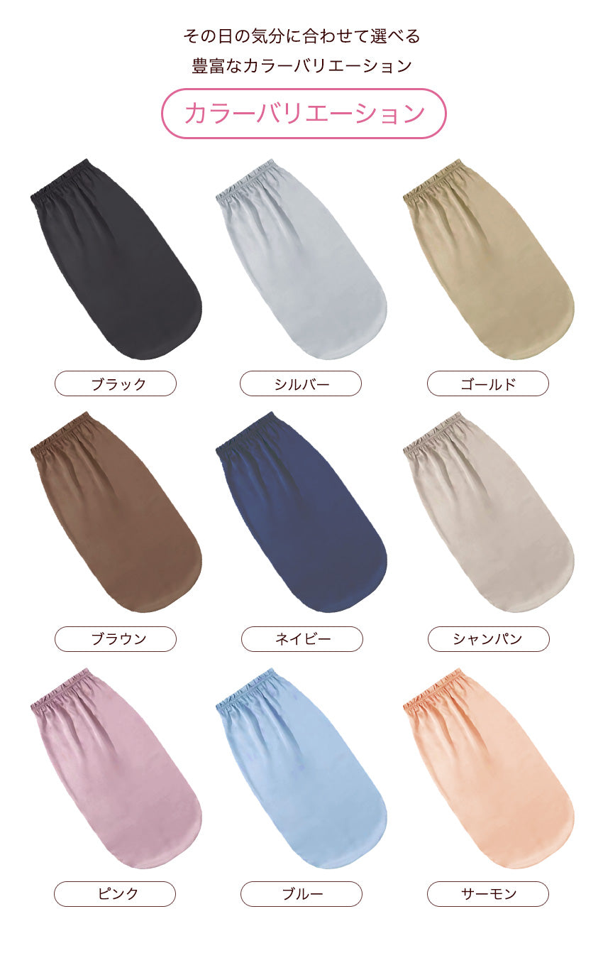 シルク ナイトキャップ ロングヘア ロング用 ロング ヘア 髪 A6 シルク100％ シルクキャップ ヘアキャップ トリートメント [※]