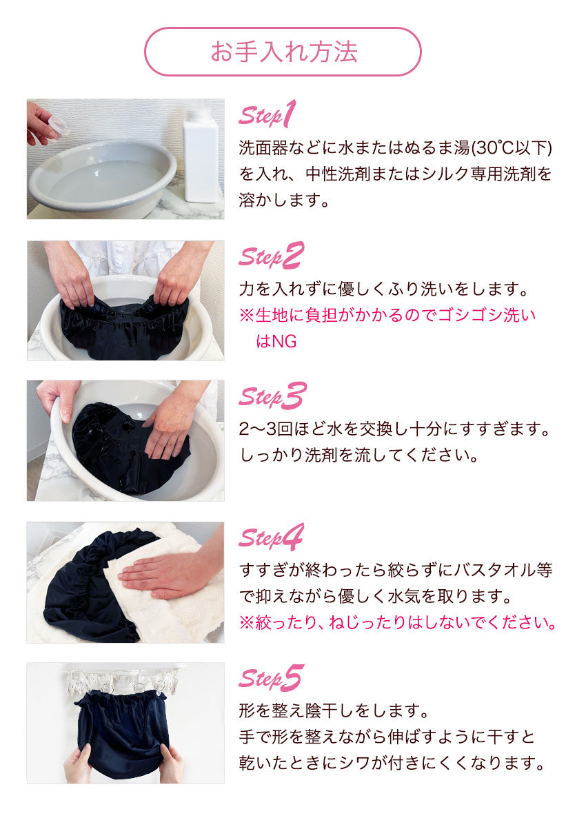シルク ナイトキャップ ロングヘア ロング用 ロング ヘア 髪 A6 シルク100％ シルクキャップ ヘアキャップ トリートメント [※]