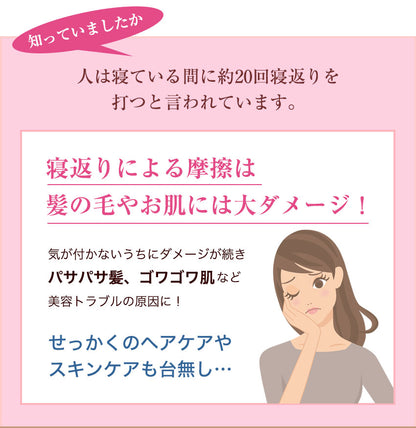 両面シルク100% シルク枕カバー 50×70cm