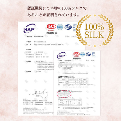 両面シルク100% シルク枕カバー 50×70cm