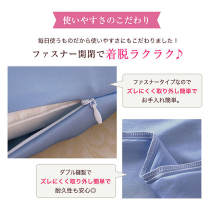 両面シルク100% シルク枕カバー 50×70cm
