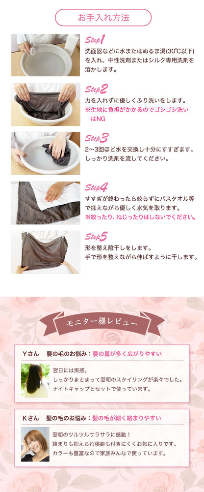 両面シルク100% シルク枕カバー 50×70cm