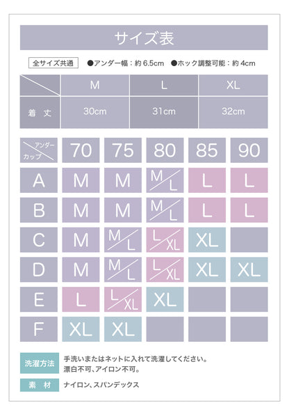 スポーツブラ  ハイサポート 揺れない Y字バック ホック付き