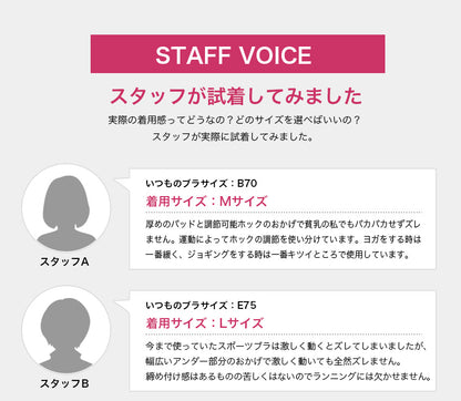 スポーツブラ  ハイサポート 揺れない Y字バック ホック付き