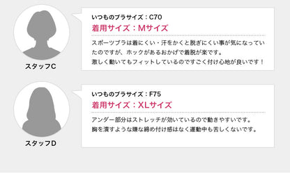 スポーツブラ  ハイサポート 揺れない Y字バック ホック付き