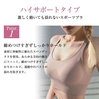 スポーツブラ  ハイサポート 揺れない Y字バック ホック付き