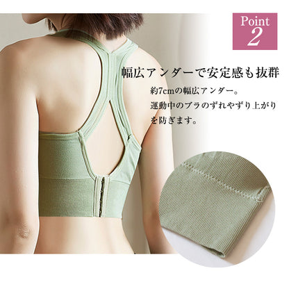 スポーツブラ  ハイサポート 揺れない Y字バック ホック付き