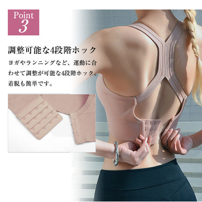 スポーツブラ  ハイサポート 揺れない Y字バック ホック付き