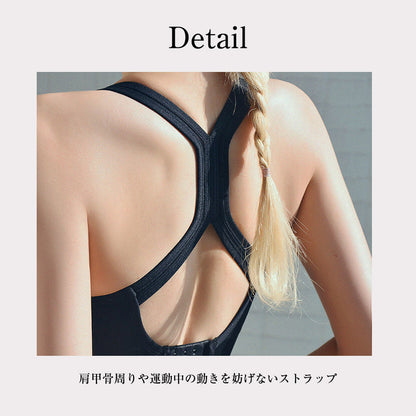 スポーツブラ  ハイサポート 揺れない Y字バック ホック付き