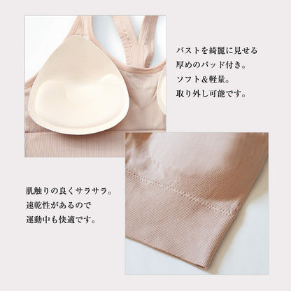 スポーツブラ  ハイサポート 揺れない Y字バック ホック付き