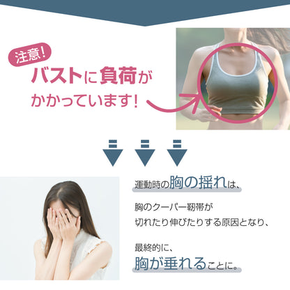 スポーツブラ 揺れない Y字バック フィットネス