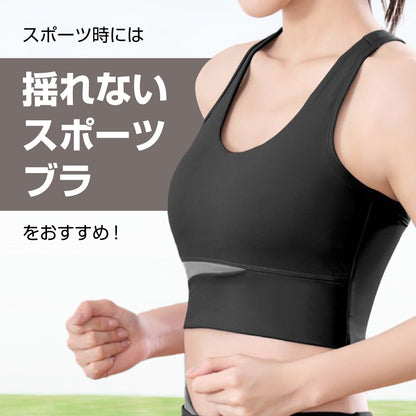 スポーツブラ 揺れない Y字バック フィットネス