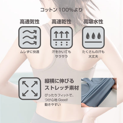 スポーツブラ 揺れない Y字バック フィットネス