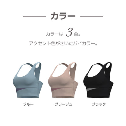 スポーツブラ 揺れない Y字バック フィットネス