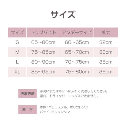 スポーツブラ 揺れない Y字バック フィットネス