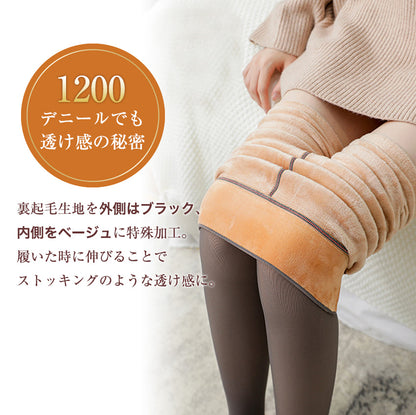 裏起毛フェイクタイツ 1200デニール ストッキング風