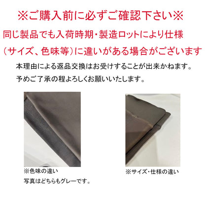裏起毛フェイクタイツ 1200デニール ストッキング風
