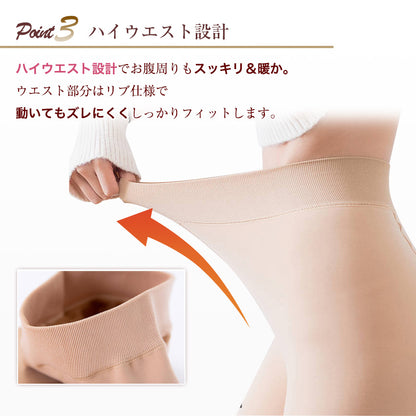 裏起毛タイツ・トレンカ 極暖1200デニール