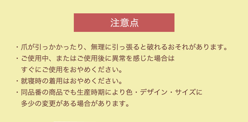 裏起毛タイツ 裏起毛トレンカ 裏起毛 着圧 タイツ トレンカ 1200デニール あったか 温かい 激暖 極暖 防寒 ベージュ  [mask]