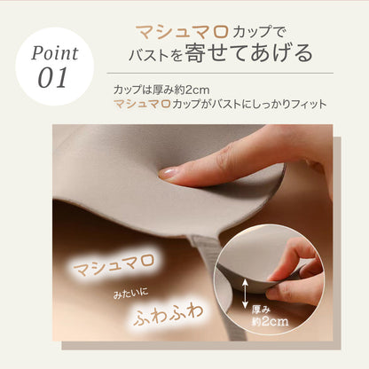 ふっくらバストブラ シームレス 盛れる ボリュームアップ ノンワイヤー セットショーツあり