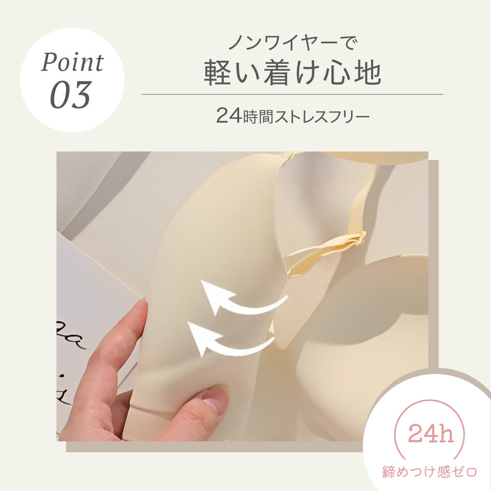 ふっくらバストブラ シームレス 盛れる ボリュームアップ ノンワイヤー セットショーツあり