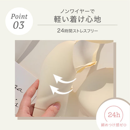 ふっくらバストブラ シームレス 盛れる ボリュームアップ ノンワイヤー セットショーツあり