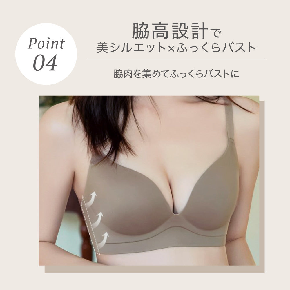 ふっくらバストブラ シームレス 盛れる ボリュームアップ ノンワイヤー セットショーツあり