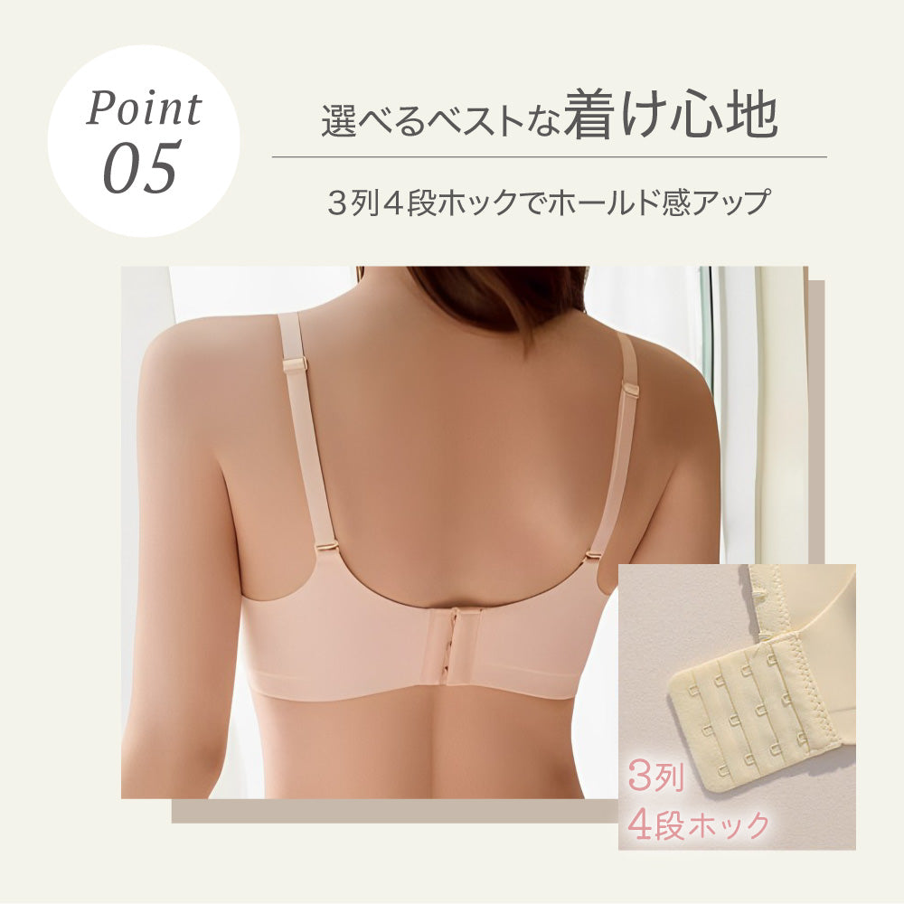 ふっくらバストブラ シームレス 盛れる ボリュームアップ ノンワイヤー セットショーツあり