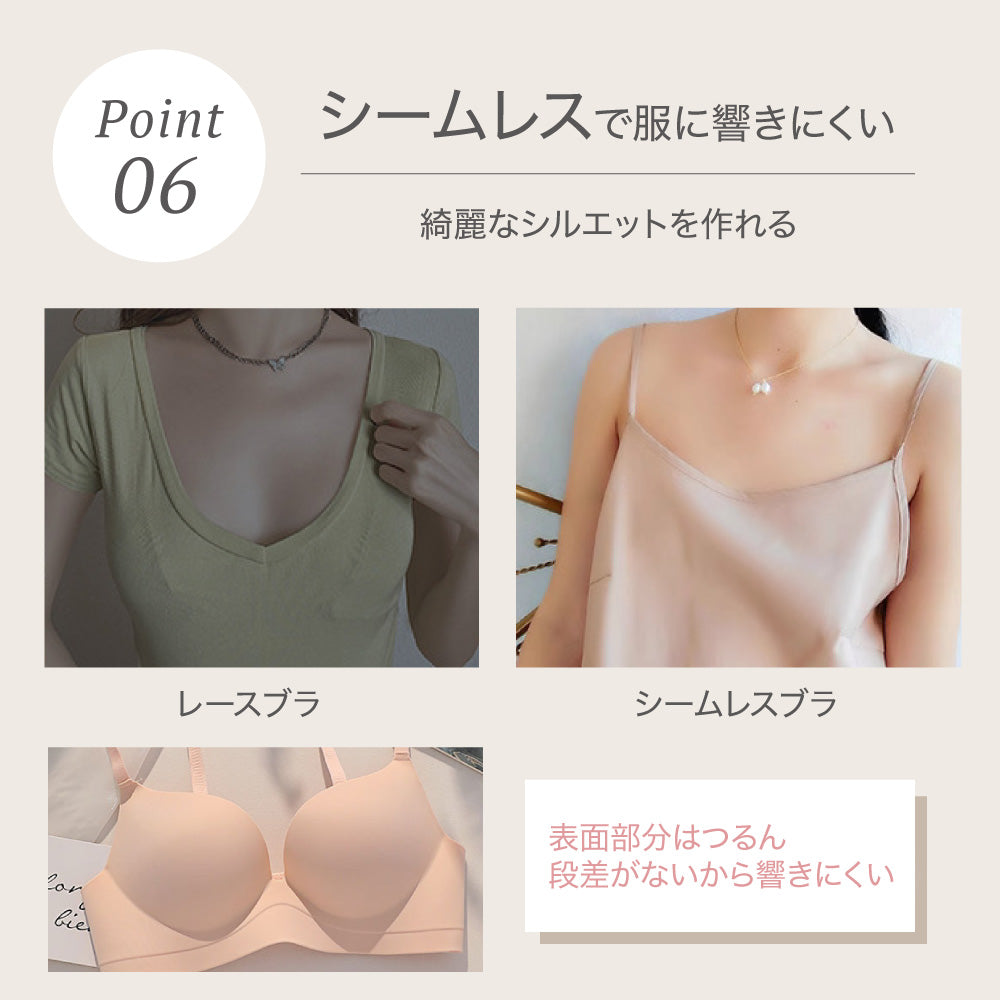 ふっくらバストブラ シームレス 盛れる ボリュームアップ ノンワイヤー セットショーツあり