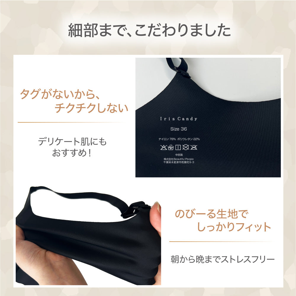 ふっくらバストブラ シームレス 盛れる ボリュームアップ ノンワイヤー セットショーツあり