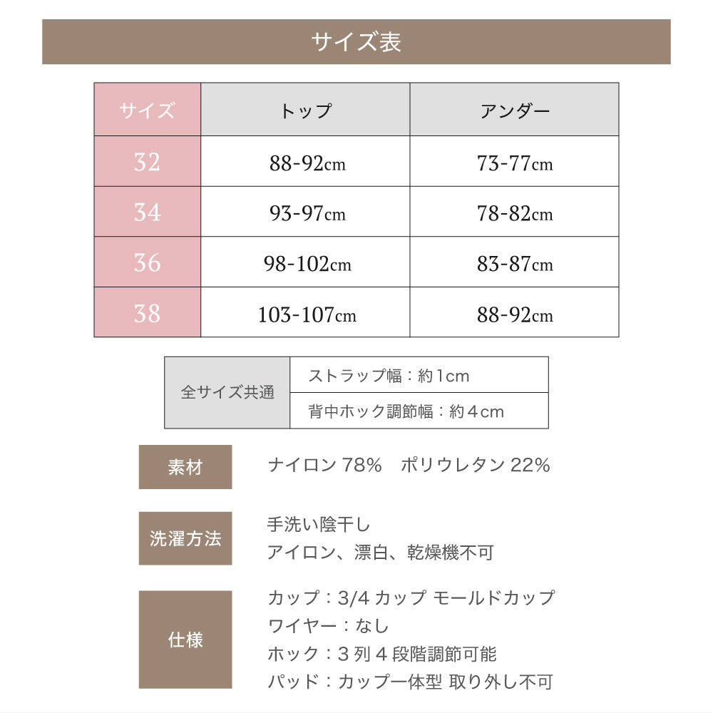 ふっくらバストブラ シームレス 盛れる ボリュームアップ ノンワイヤー セットショーツあり