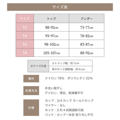 ふっくらバストブラ シームレス 盛れる ボリュームアップ ノンワイヤー セットショーツあり