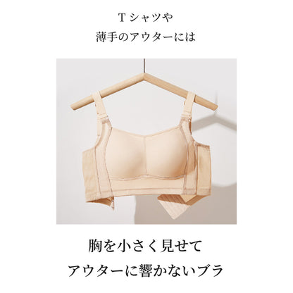 胸を小さく見せるブラ アウターに響かない ノンワイヤー