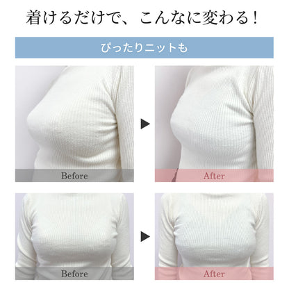 胸を小さく見せるブラ アウターに響かない ノンワイヤー