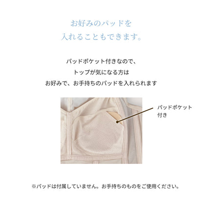 胸を小さく見せるブラ アウターに響かない ノンワイヤー