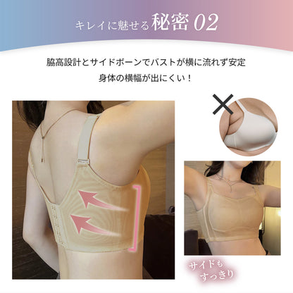 胸を小さく見せるブラ アウターに響かない ノンワイヤー