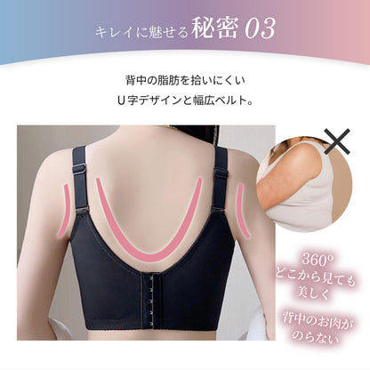 胸を小さく見せるブラ アウターに響かない ノンワイヤー