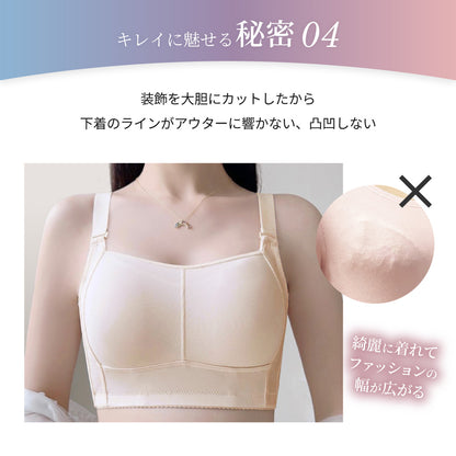 胸を小さく見せるブラ アウターに響かない ノンワイヤー