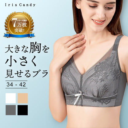 胸を小さく見せるブラ 薄くて涼しい ノンワイヤー 延長ホック付き