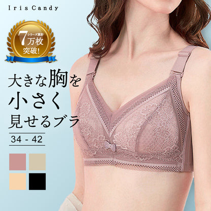 胸を小さく見せるブラ 薄くて涼しい ノンワイヤー