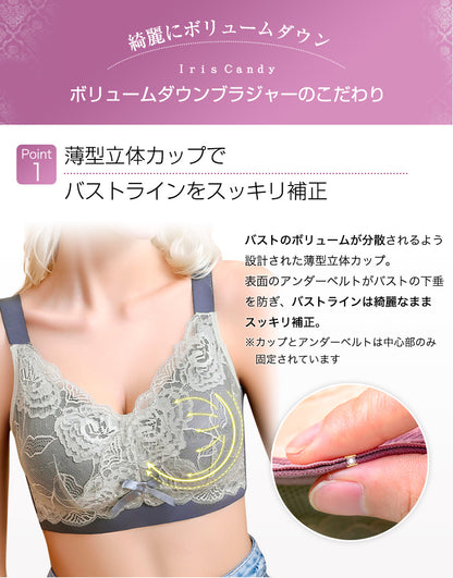 胸を小さく見せるブラ ノンワイヤー セットショーツあり