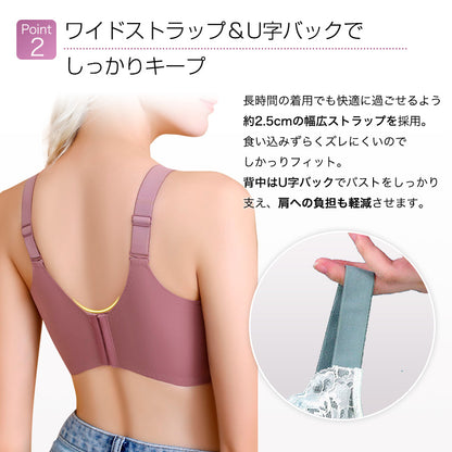 胸を小さく見せるブラ ノンワイヤー セットショーツあり