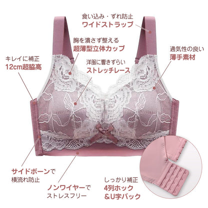胸を小さく見せるブラ ノンワイヤー セットショーツあり