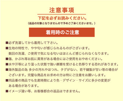 胸を小さく見せるブラ ノンワイヤー セットショーツあり