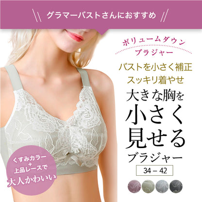 胸を小さく見せるブラ ノンワイヤー セットショーツあり