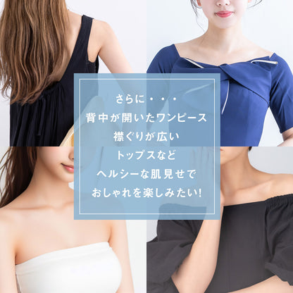 胸を小さく見せるブラ 背中見せタイプ 薄くて涼しい ノンワイヤー