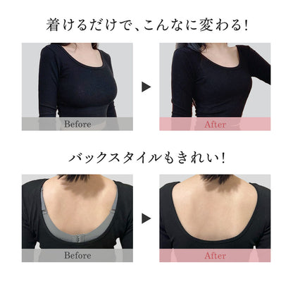 胸を小さく見せるブラ 背中見せタイプ 薄くて涼しい ノンワイヤー