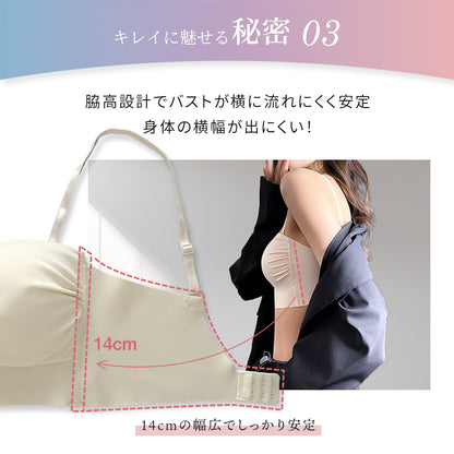 胸を小さく見せるブラ 背中見せタイプ 薄くて涼しい ノンワイヤー