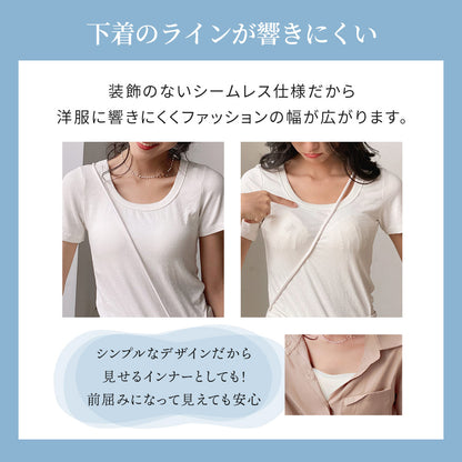 胸を小さく見せるブラ 背中見せタイプ 薄くて涼しい ノンワイヤー