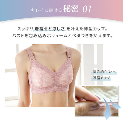 胸を小さく見せるブラ  薄くて涼しい ノンワイヤー